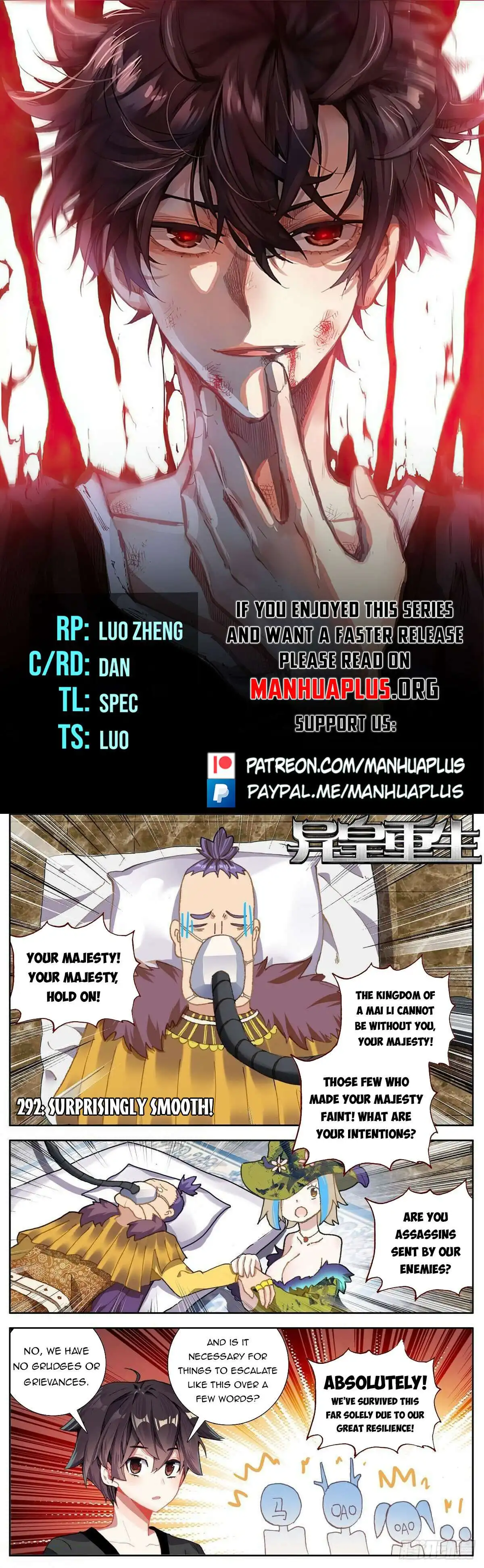 Another Emperor Reborn Chapter 292 2